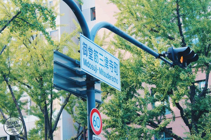 The street I am reaching.