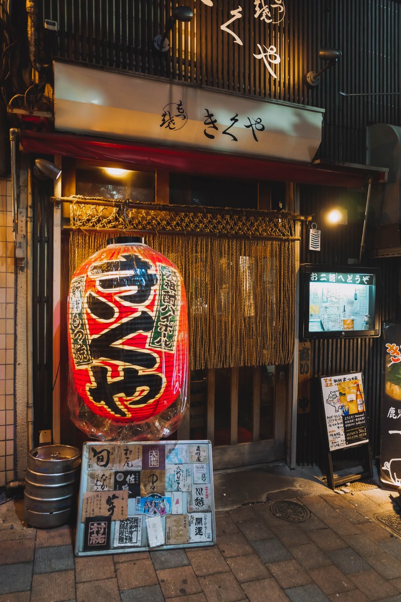 Alleyway with bar in Shinjuku